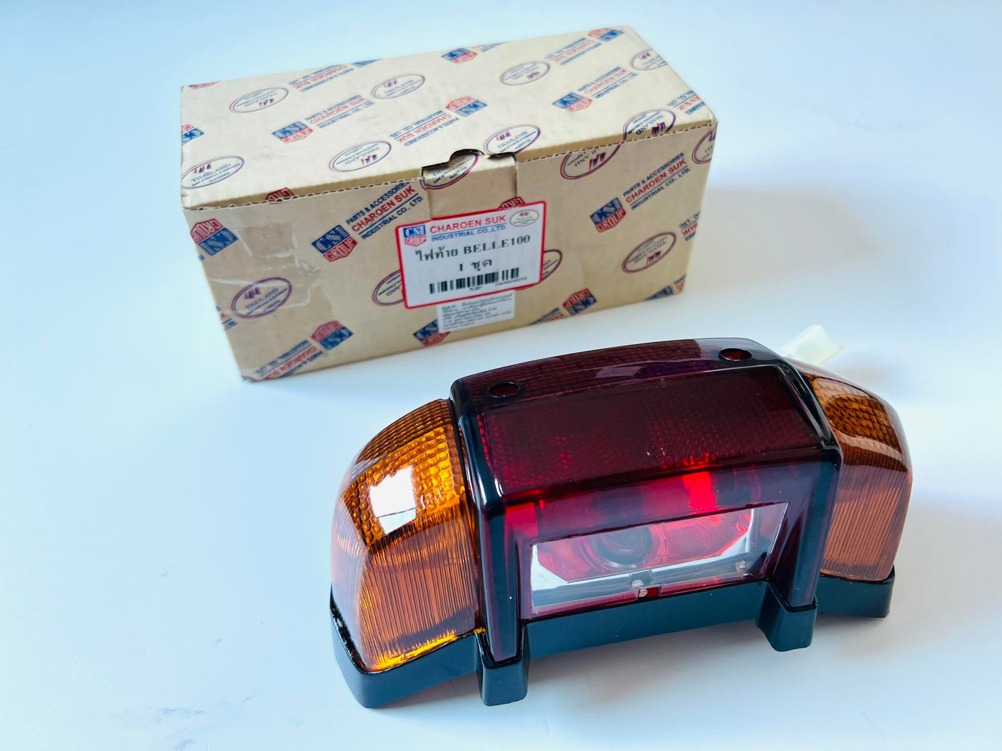 ไฟท้ายเบล100 bell100 บ4-7