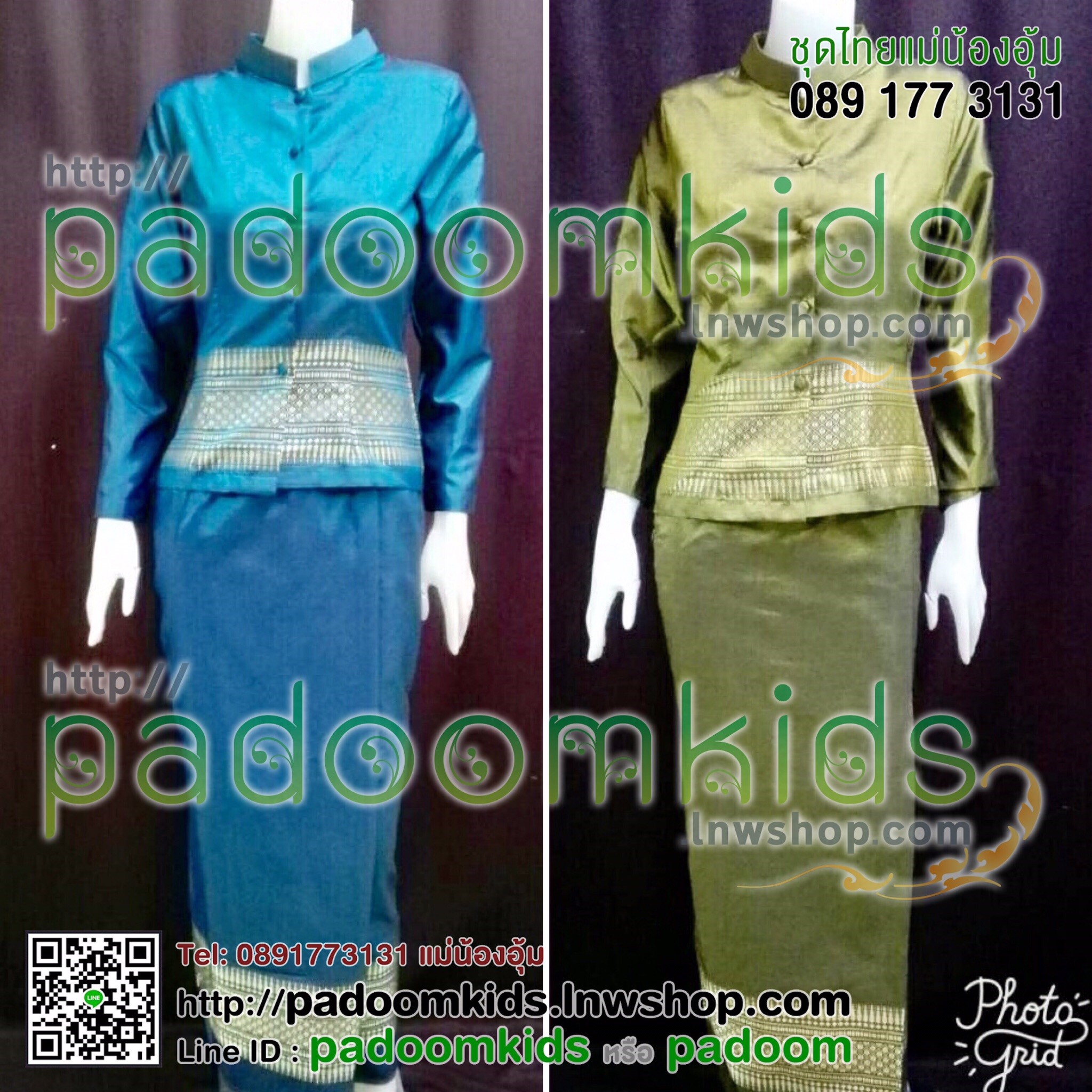 ชุดไทยเรือนต้น