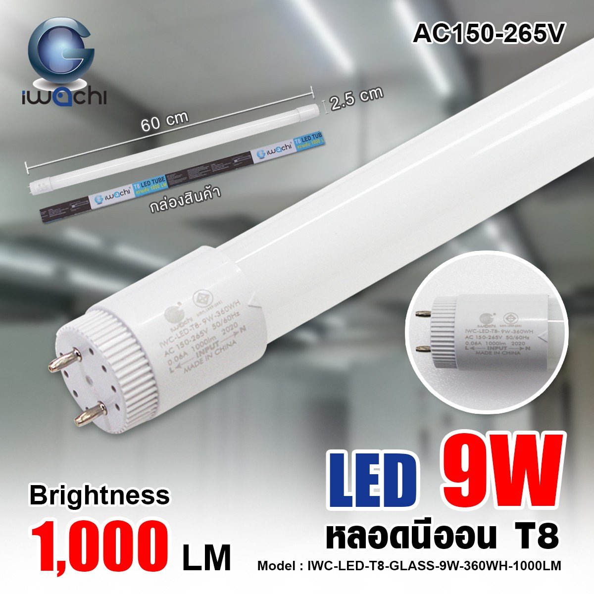 หลอดนีออน(สั้น) LED T8 9w 1000Lumen แสงขาว