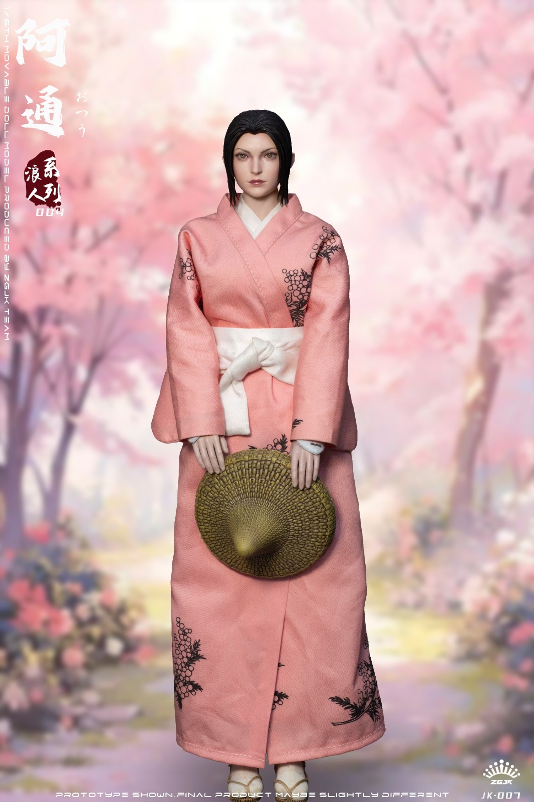 ZGJKtoys JK-007 Ronin Series - Atong Female Ronin