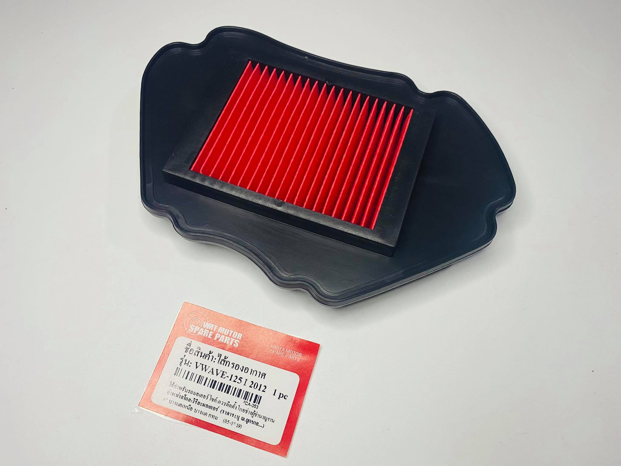 ไส้กรองอากาศเวฟ125-i wave125-i