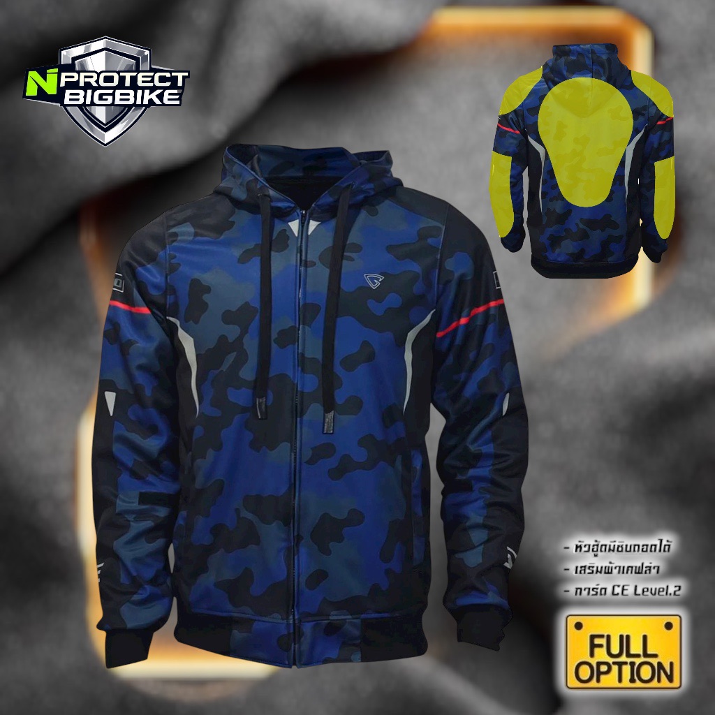 NEW !! เสื้อการ์ด G-MOTO รุ่น CAMO RIDER พร้อมการ์ดป้องกัน 5 จุด สีกรม