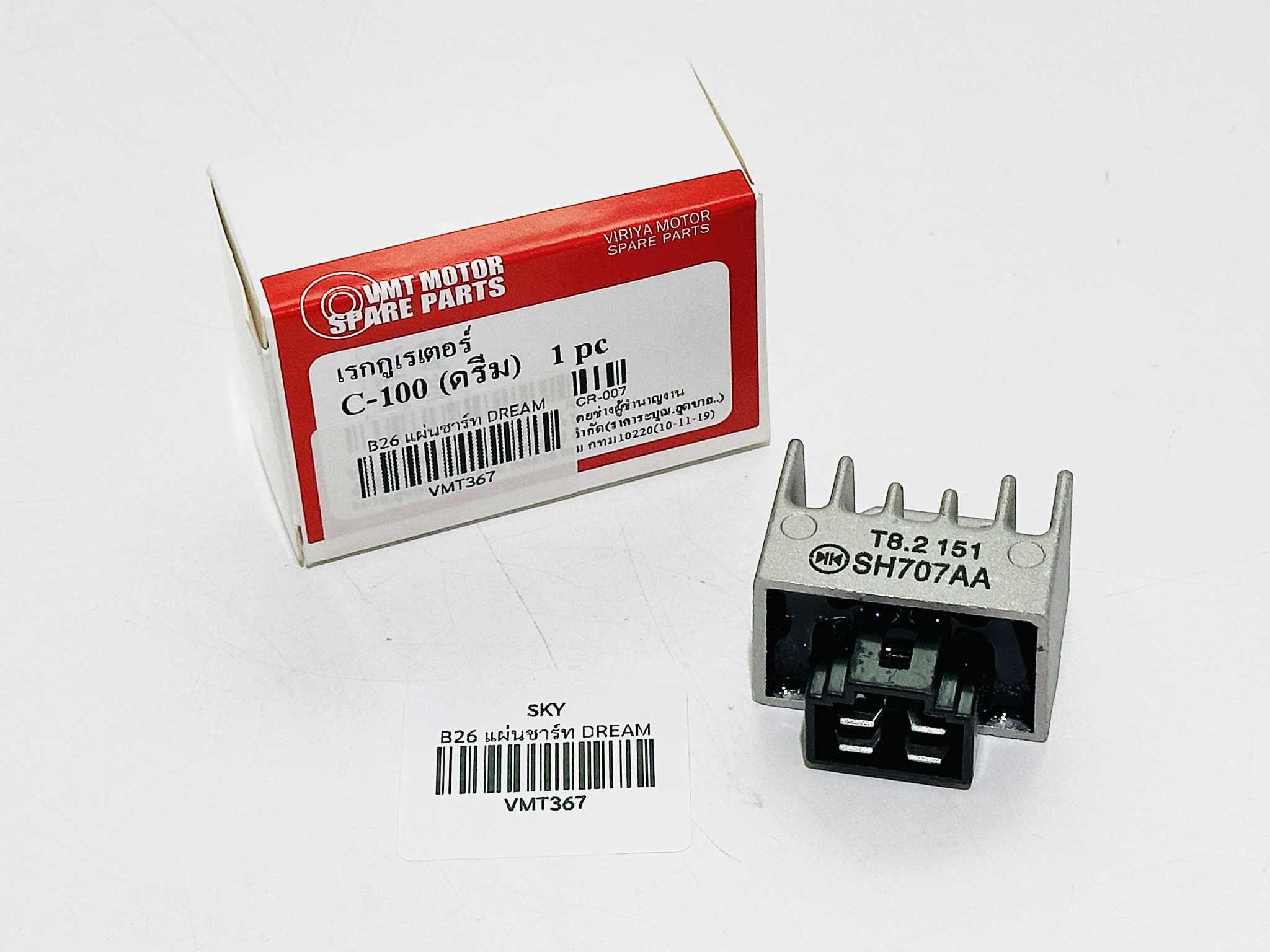 แผ่นชาร์ท ดรีมคุรุสภา แบบสั้น