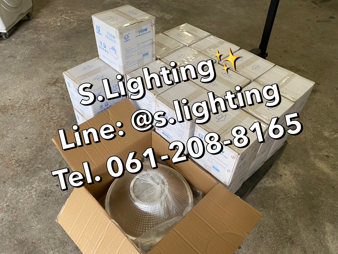 โคมไฮเบย์ รุ่น QP (มีพัดลมระบายความร้อน) LED 150w แสงขาว