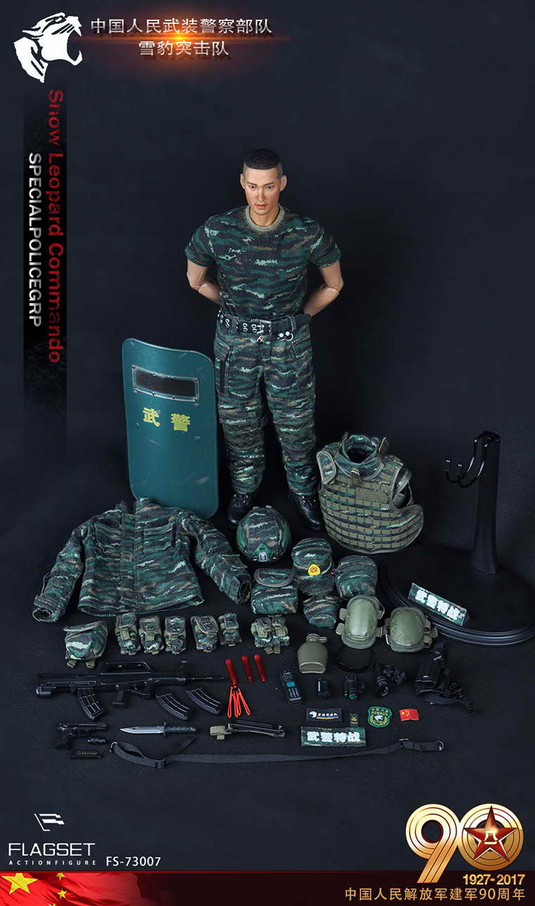 FLAGSET FS-73007 90th Anniversary of the Founding of the Chinese People's Liberation Army - Snow Leopard Commando