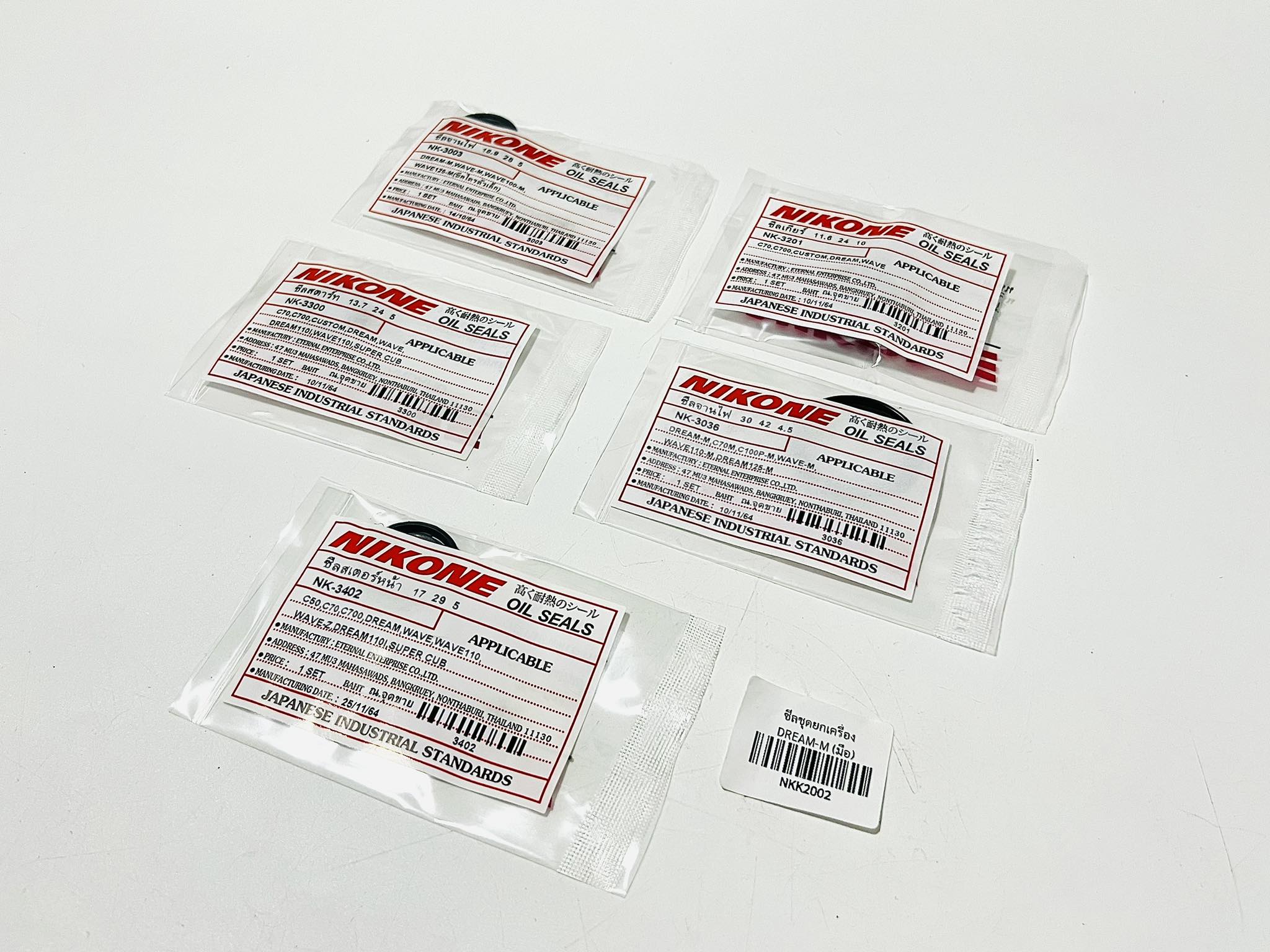 ซีลชุดยกเครื่องc70 c700 ดรีมคุรุสภา L18-19