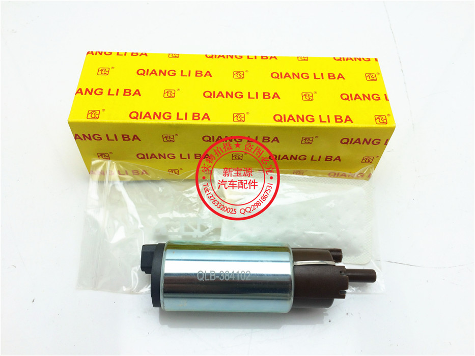 Gasoline Pump E46 15-1