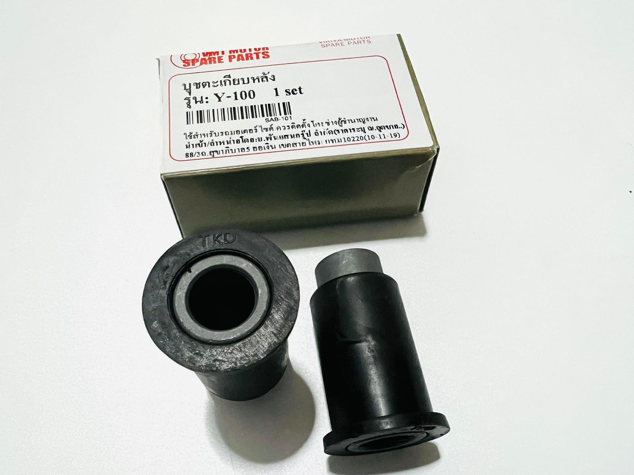 บูทตะเกียบหลังy100 yamaha y100