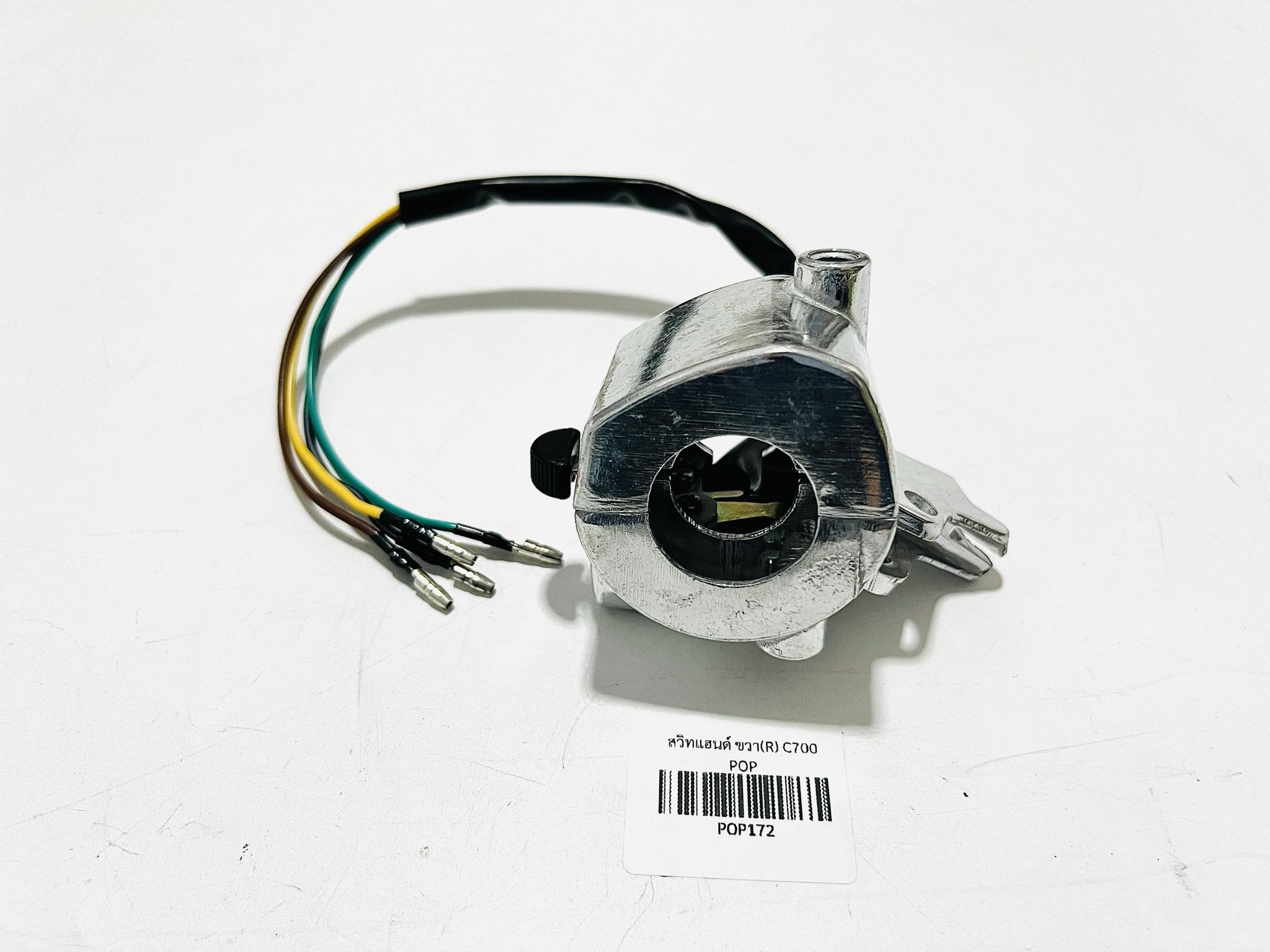 สวิทแฮนด์ซี700 c700 เฉพาะดานขวา R สตาร์ทเท้า L1-4