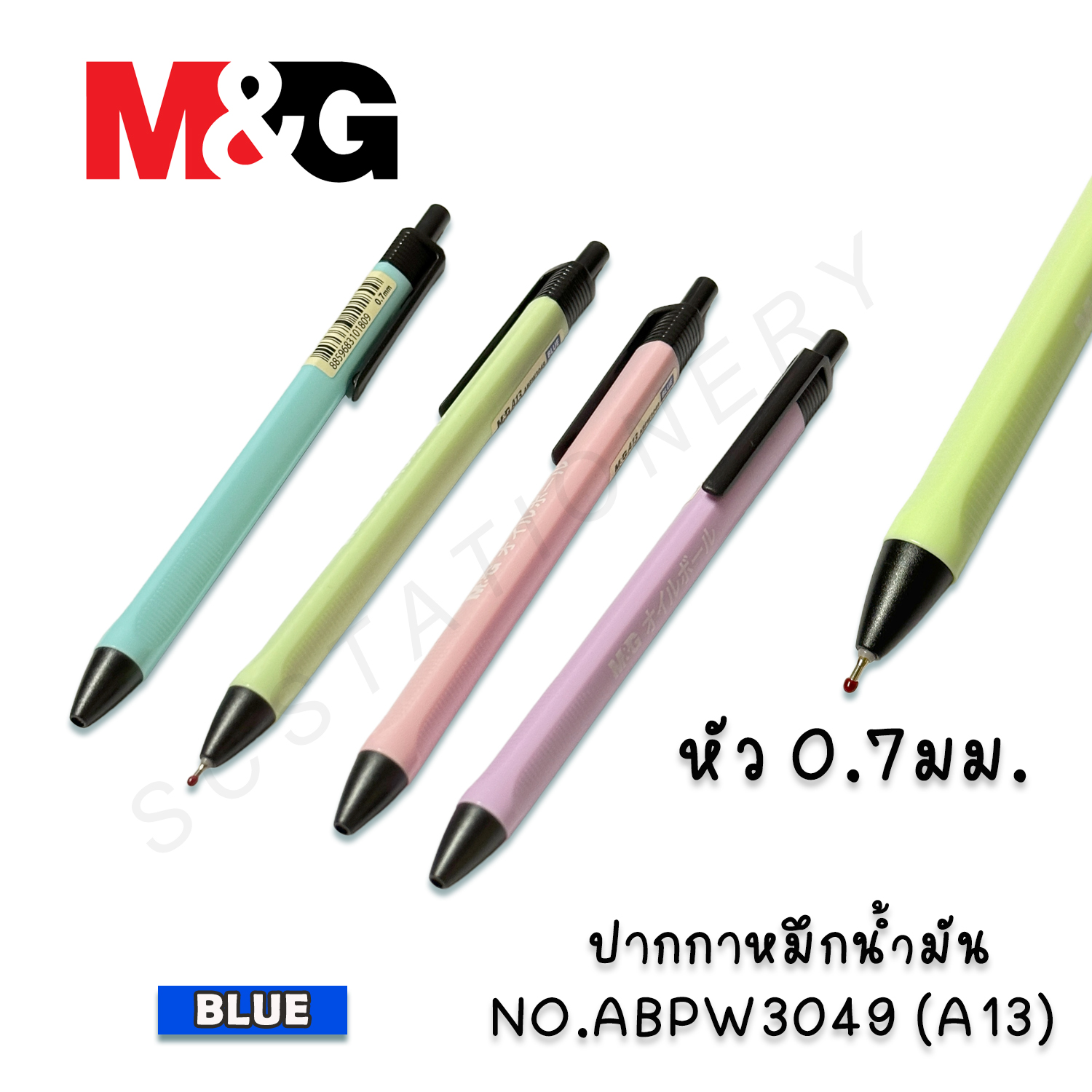 ปากกา M&G ABPW3049(A13) 0.7มม. น้ำเงิน (แพ็ค40ด้าม)