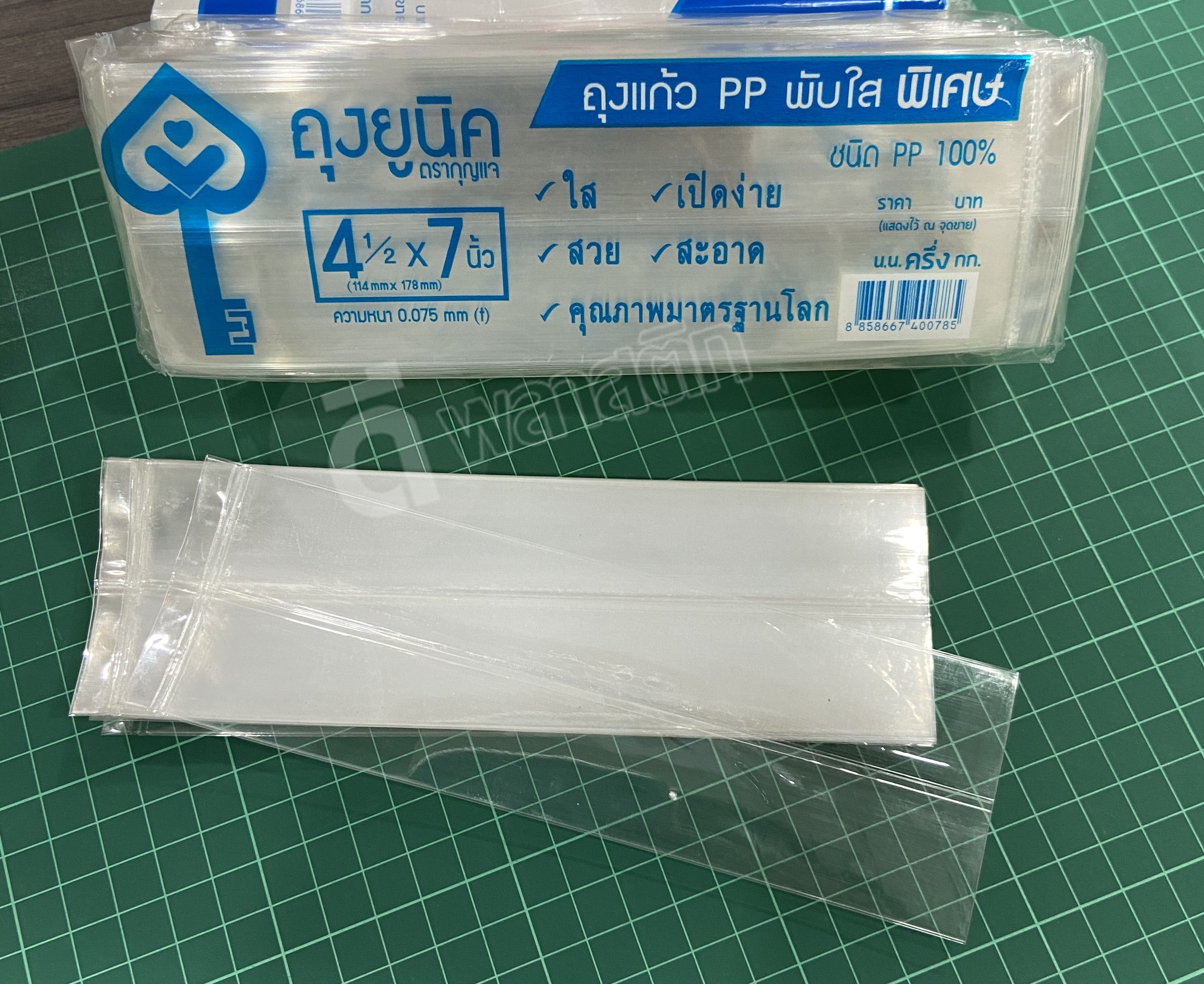 ถุงแก้วPP พับข้าง ขายยกกระสอบ 30กก.