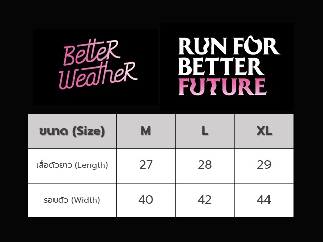 BETTER WEATHER : T-SHIRT BLACK CAT EXPO 6