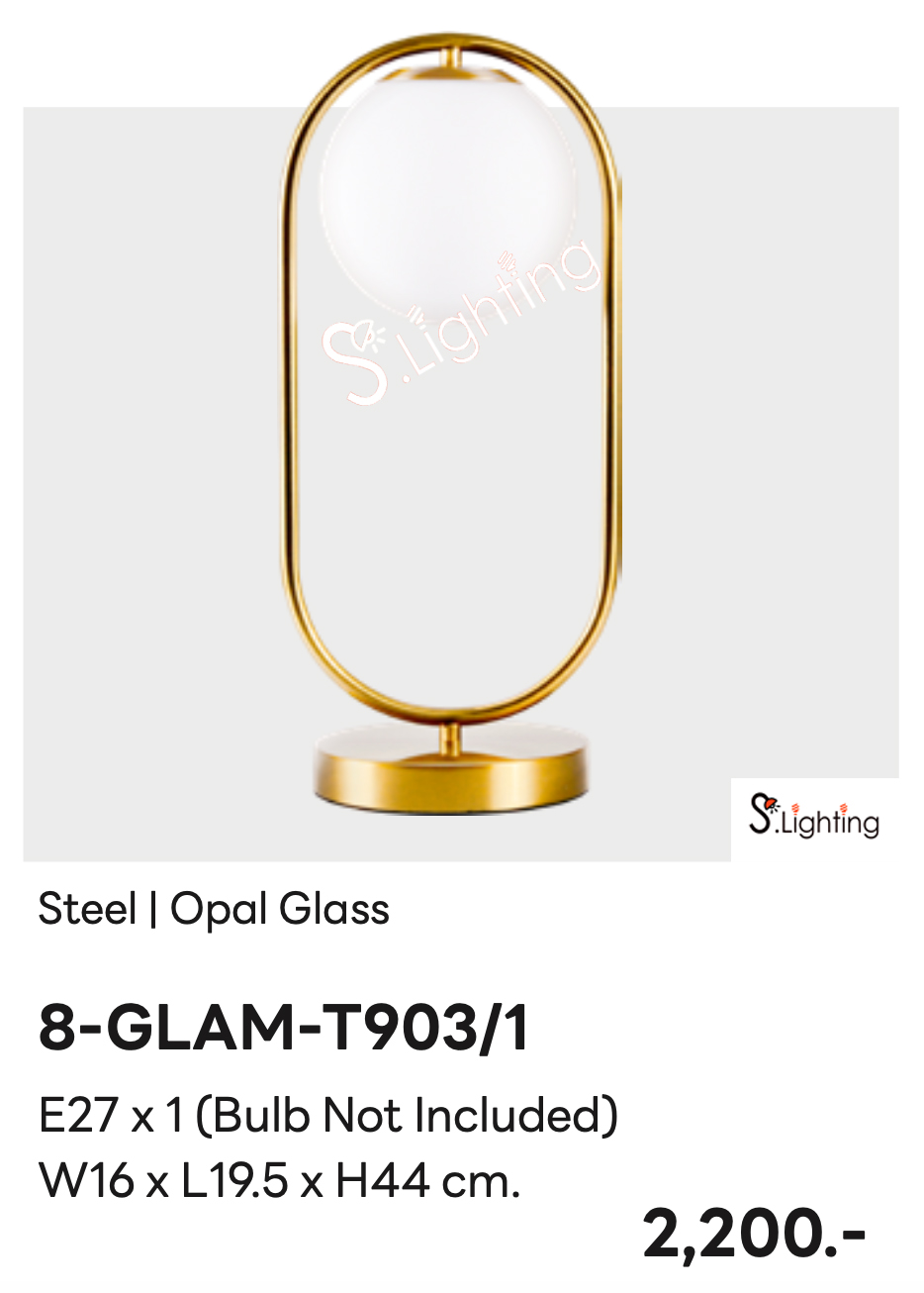 โคมไฟตั้งโต๊ะ 8-GLAM-T903/1