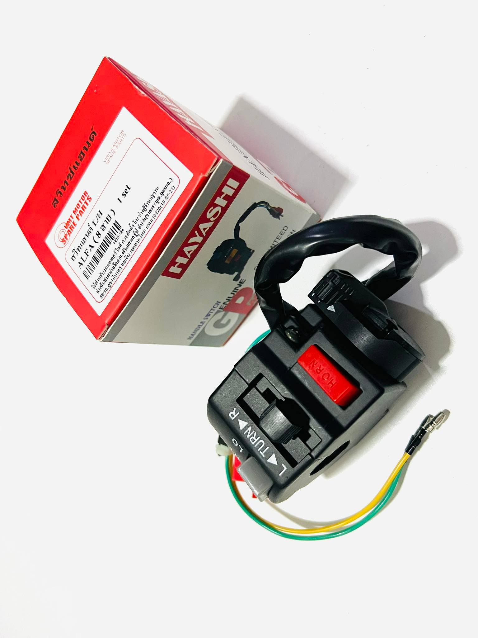 สวิทแฮนด์อัลฟ่า ALFA rainbow fresh spark z ด้านซ้าย L L3-4