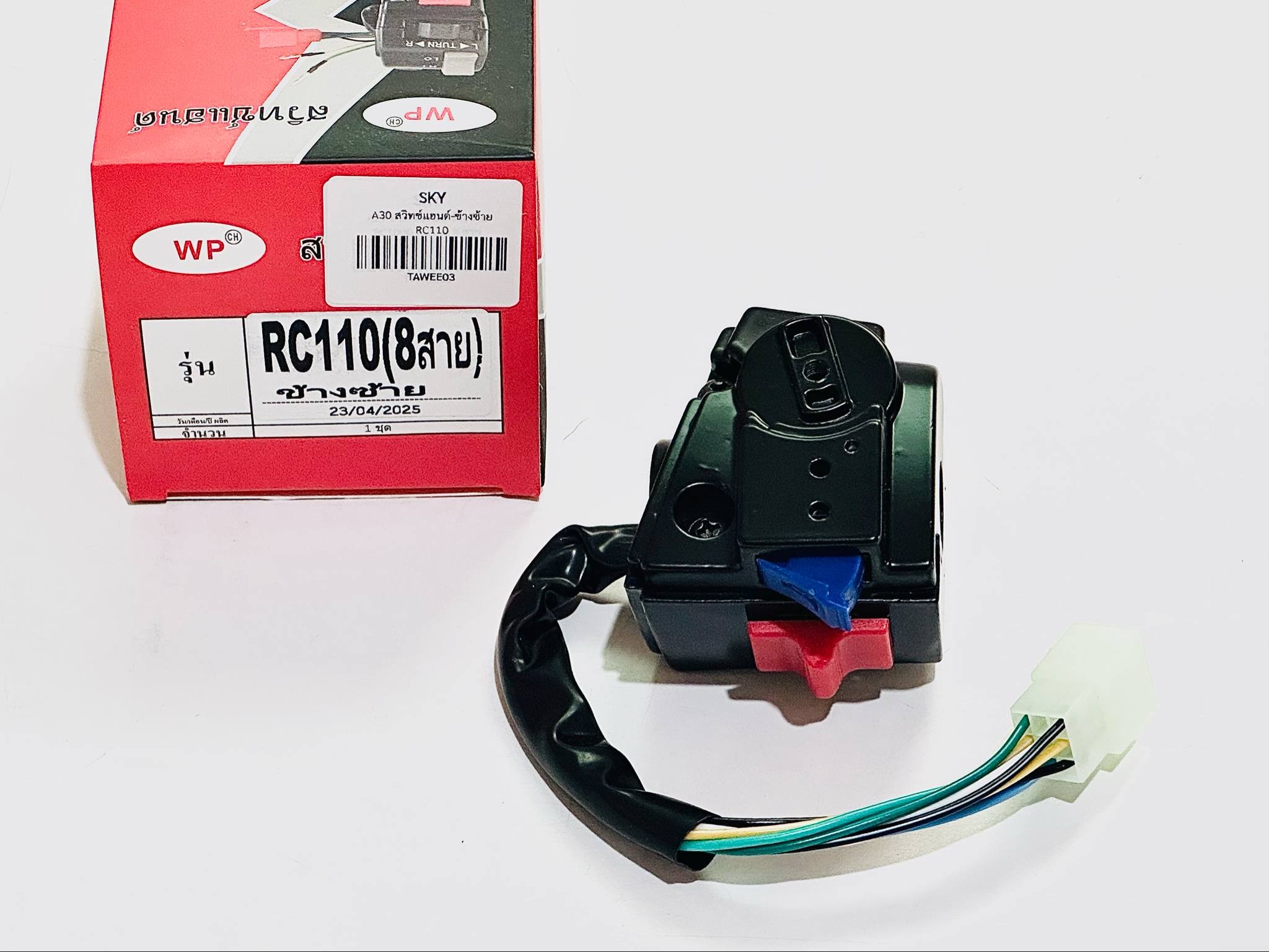 สวิทแฮนด์rc110 คริสตัล เฉพาะด้านซ้าย L