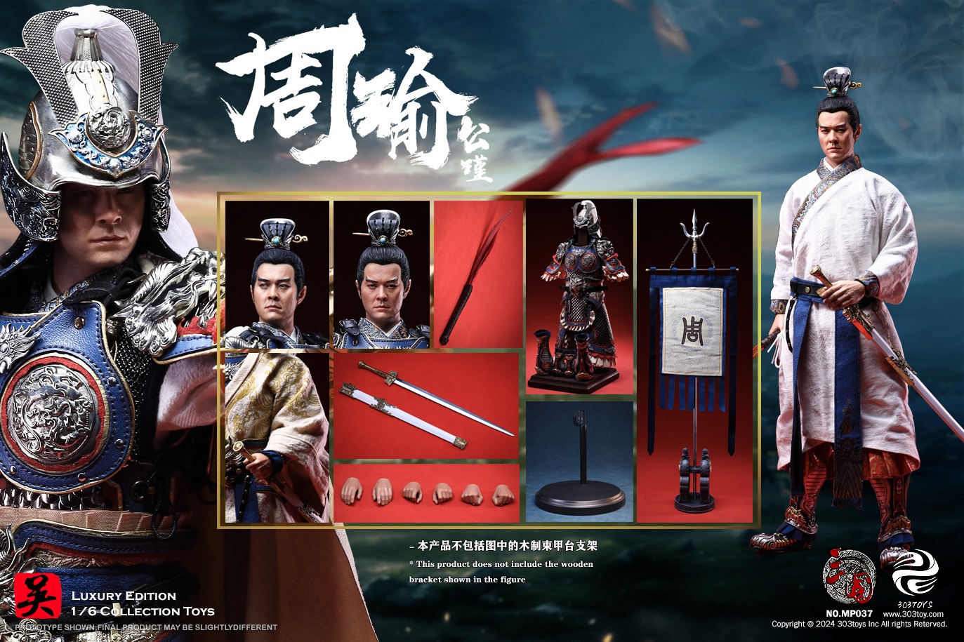 303TOYS MP037 THREE KINGDOMS SERIES - ZHOU YU GONGJIN (EXCLUSIVE EDITION)