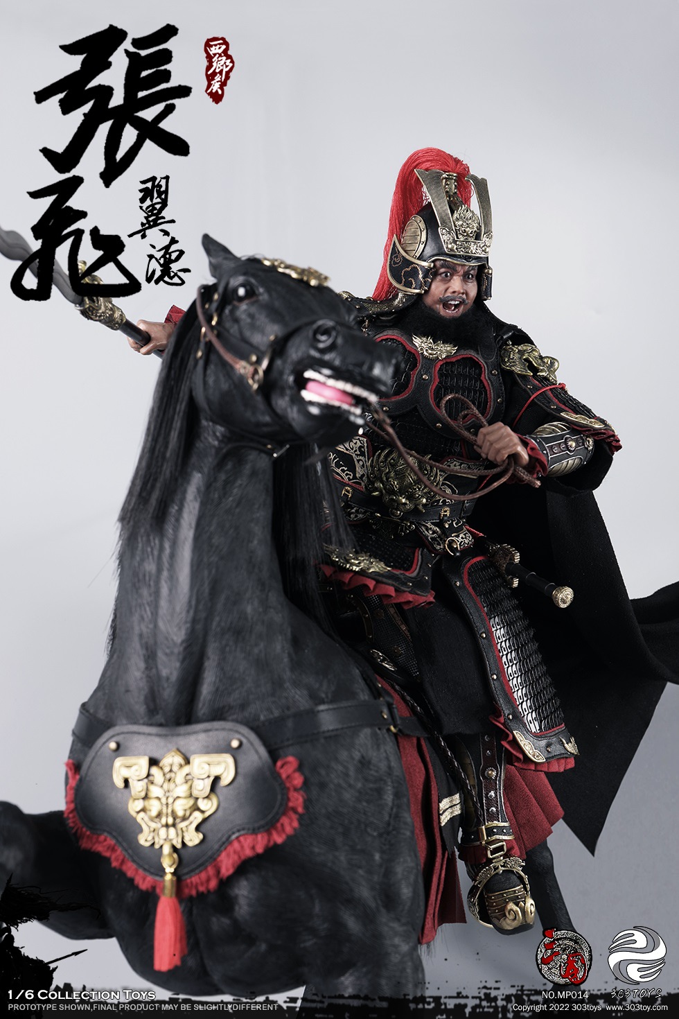 303TOYS MP015 1/6 THREE KINGDOMS SERIES - BLACK CLOUD ON SNOW (THE STEED OF ZHANG FEI)