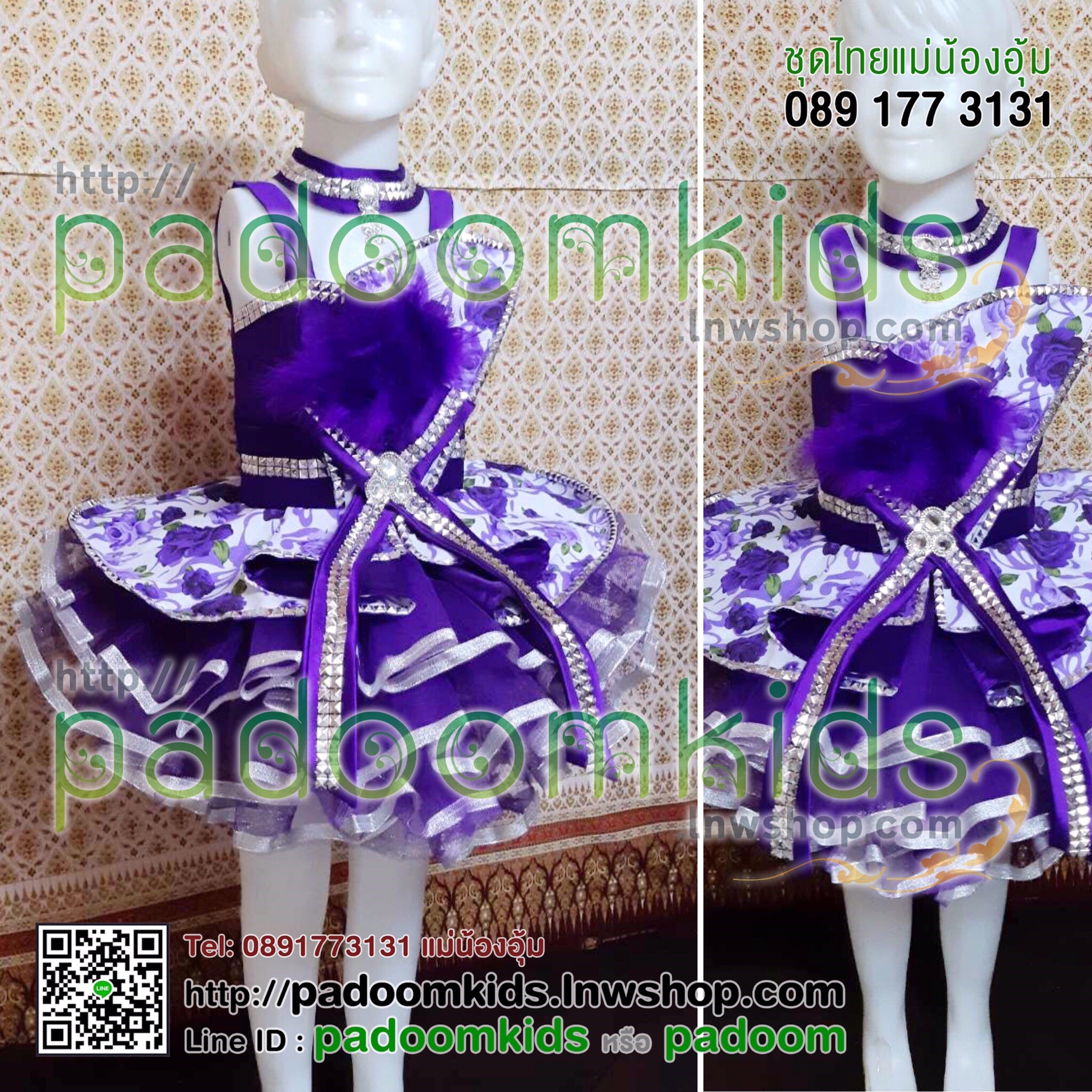 ชุดลีดเดอร์ ไหมอิตาลี ปลอกคอ เพชรยาว