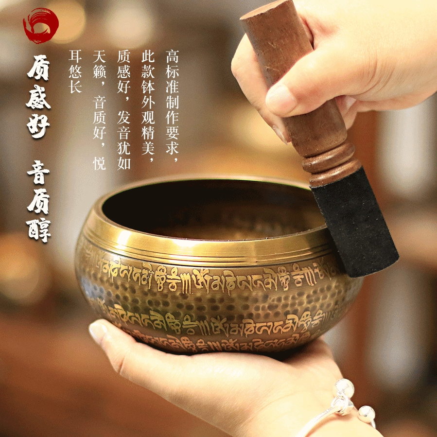 Tibetan Singing Bowl ขันทิเบต(ทองเหลือง) แกะสลักบทสวดหัวใจพระสูตร เสริมมงคลผู้บูชา