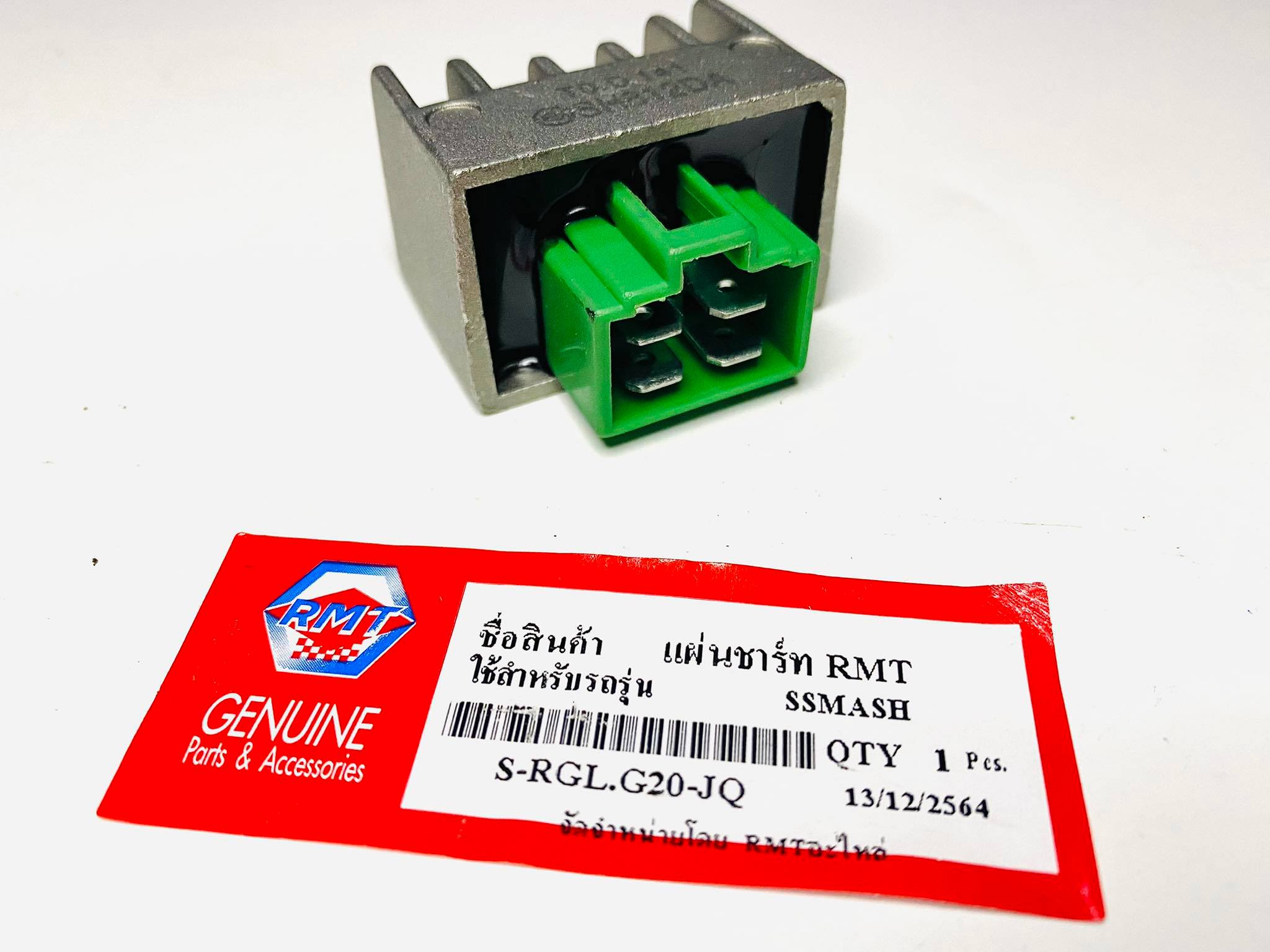 แผ่นชาร์ทสแมช smash ตรงรุ่น