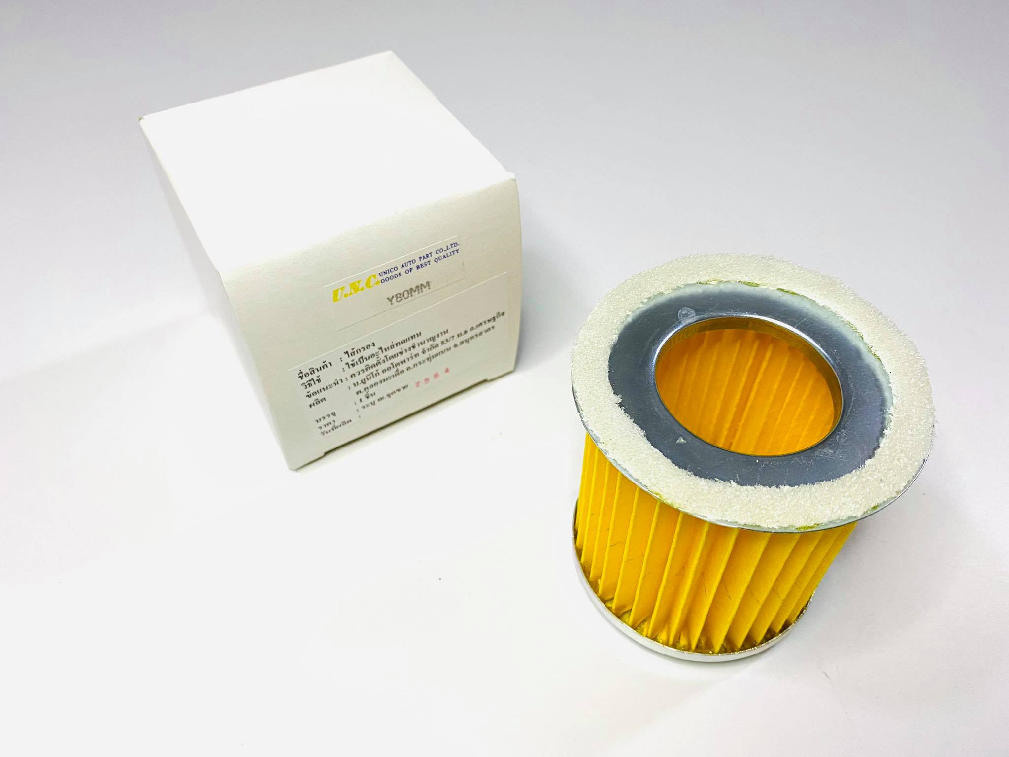 ไส้กรองy80m ตรงรุ่น