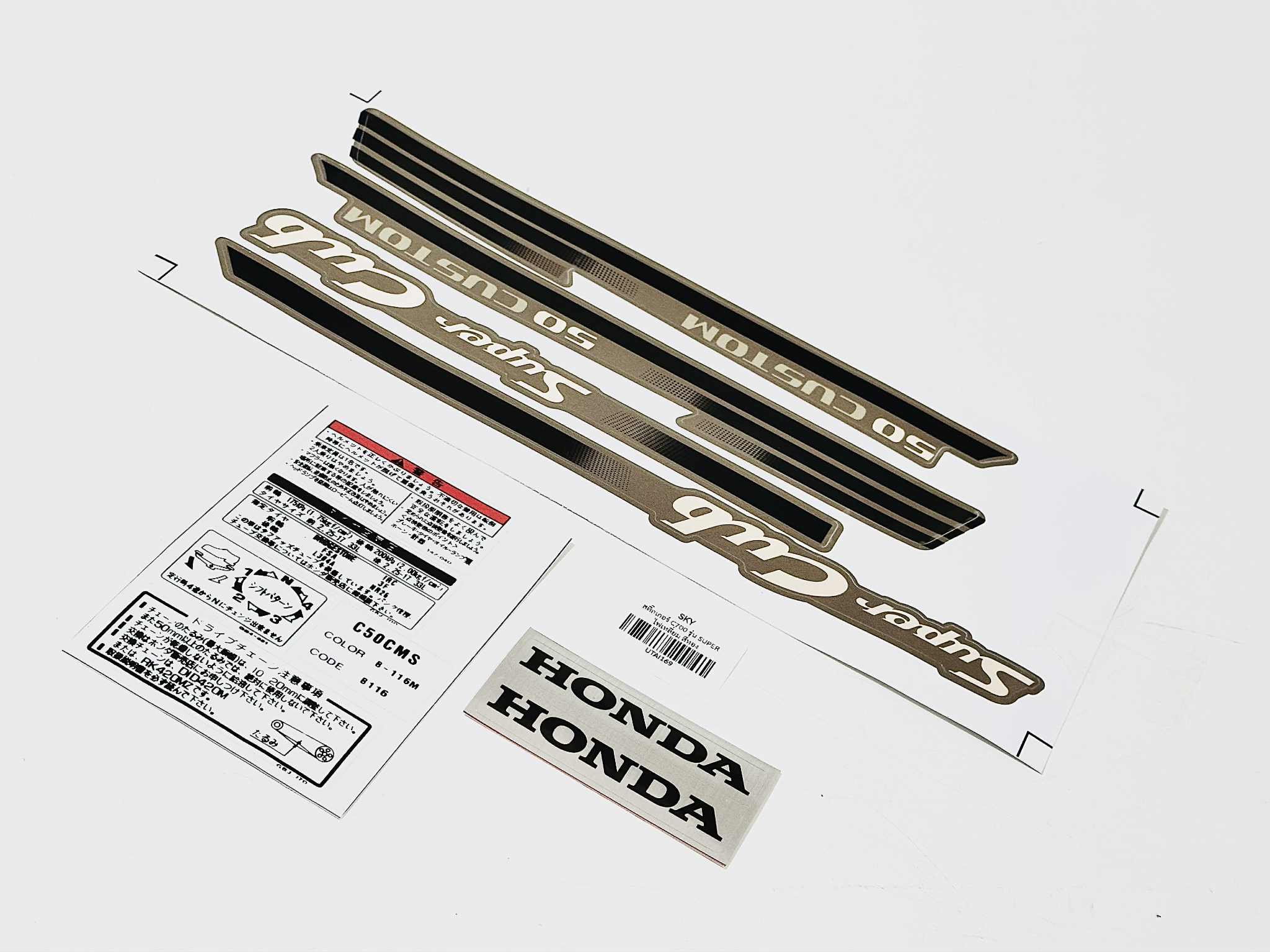สติ๊กเกอร์ c700 super ไฟเหลี่ยม สีทอง C14