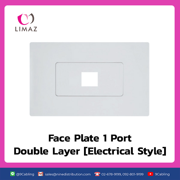 [Limaz] LMZ-FP1SD : Face Plate 1 Port Double Layer [Electrical Style]