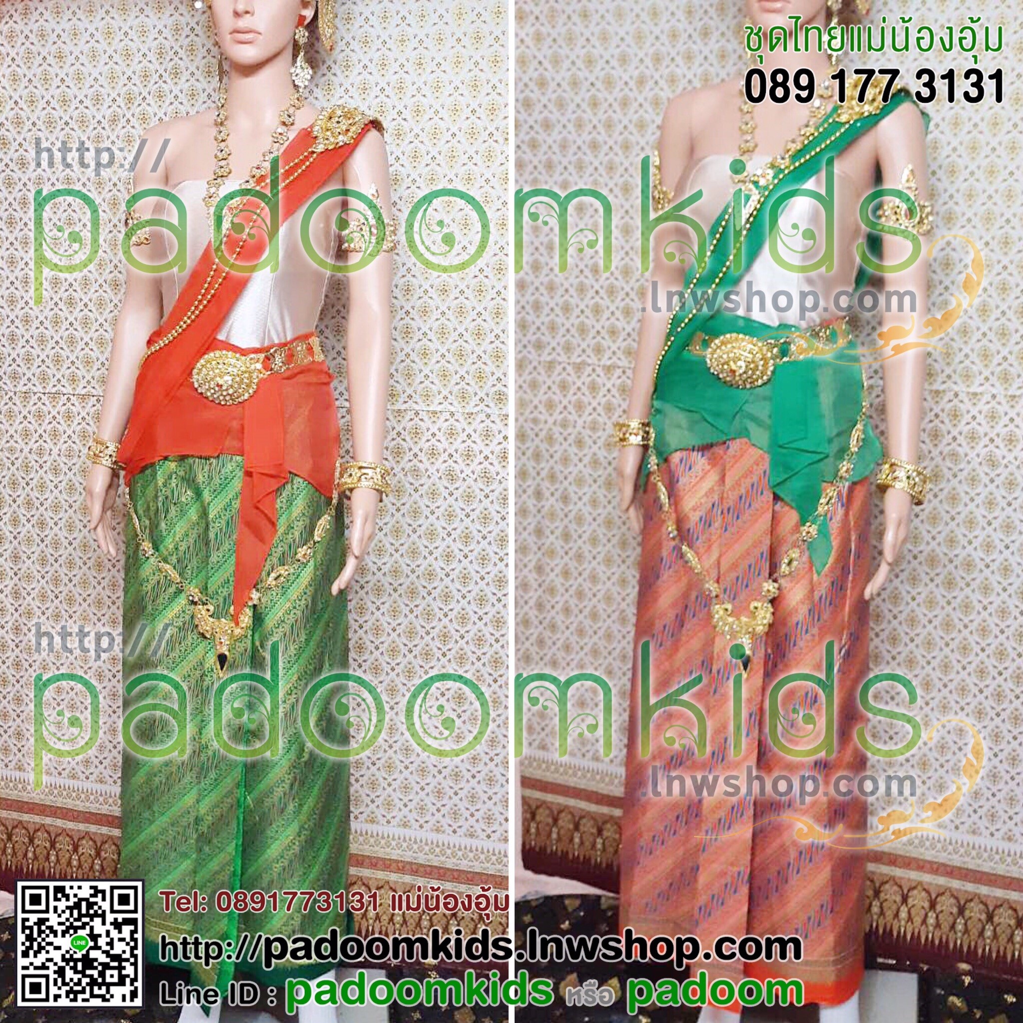 ชุดศรีวิชัย