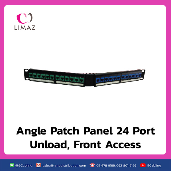 [Limaz] : LMZ-MPPA24 - Angle Patch Panel 24 Port, Unload, Front Access
