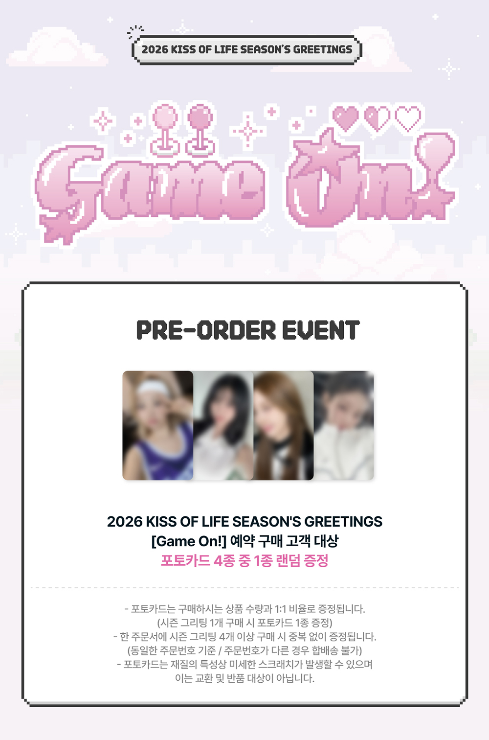 [PRE] {Pre-order GIFT} KISS OF LIFE - 2026 SEASONS GREETINGS Game On