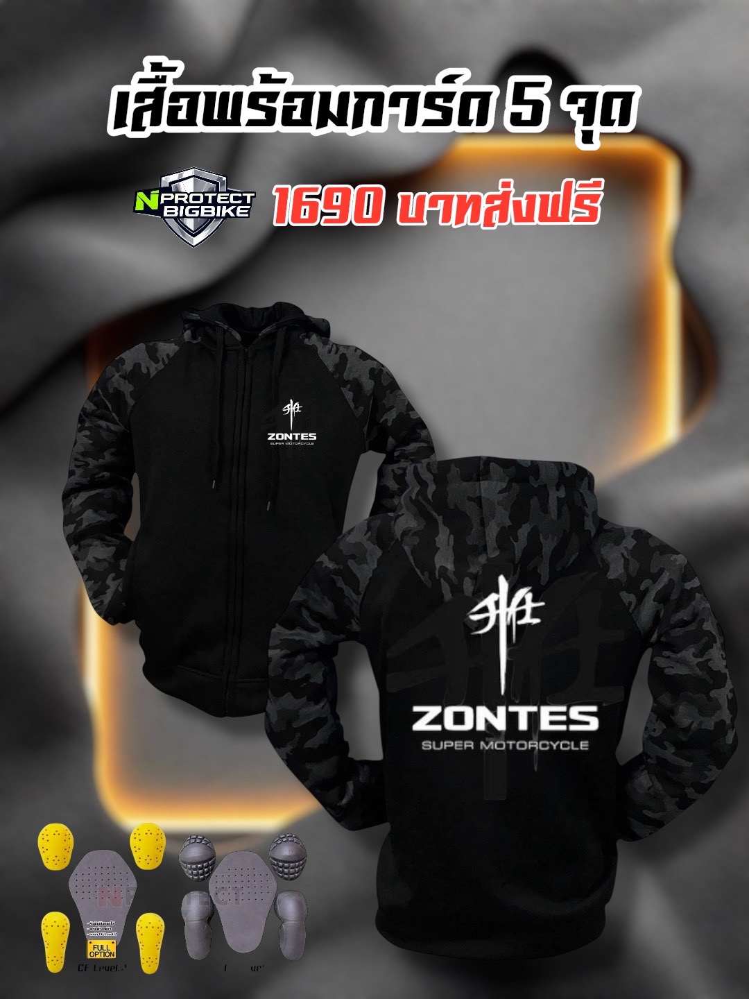 เสื้อการ์ด ZONTES V2 (เสื้อขี่มอเตอร์ไซค์)
