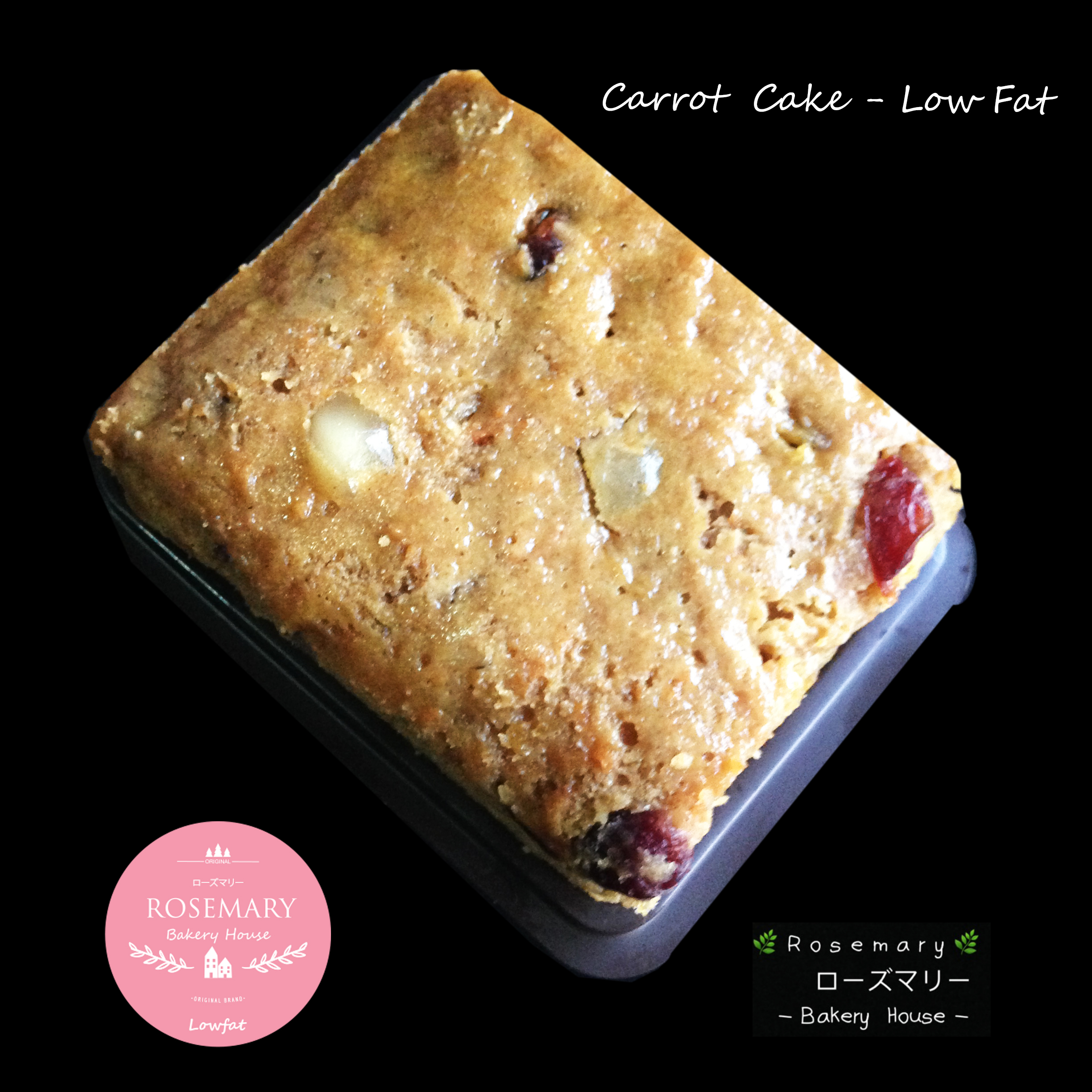 🥕เค้กแครอท🥕Carrot Cake – Low Fat (ชิ้นใหญ่) Size : 6 x 8 cm.