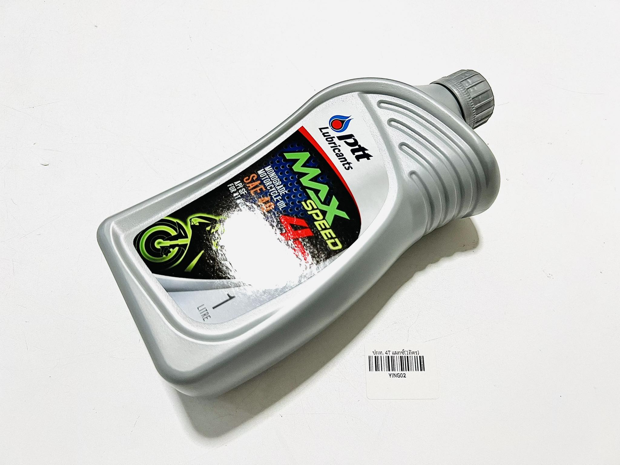 น้ำมันเครื่อง ปตท แม็กซ์สปีด 4T PTT MaxSpeed ขนาด 1 ลิตร นบ