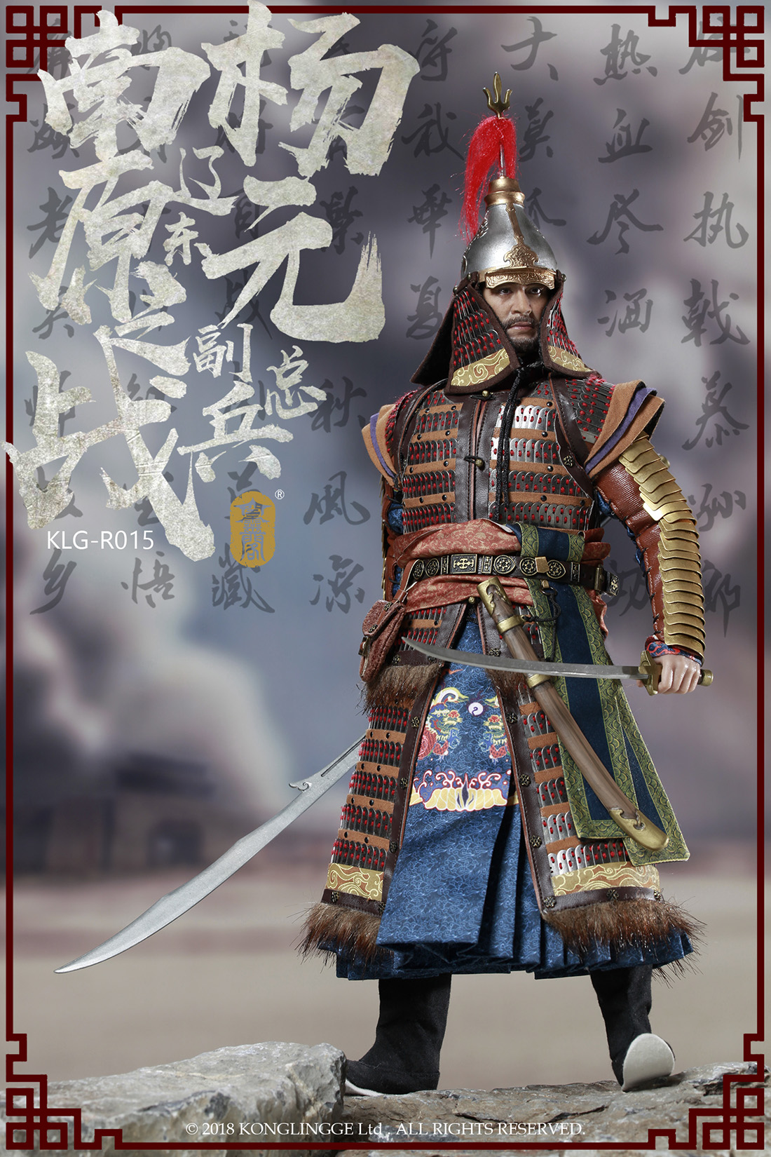 Kong Ling Ge KLG-R015 Deputy General of Liaodong in Namwon war - Yang Yuan