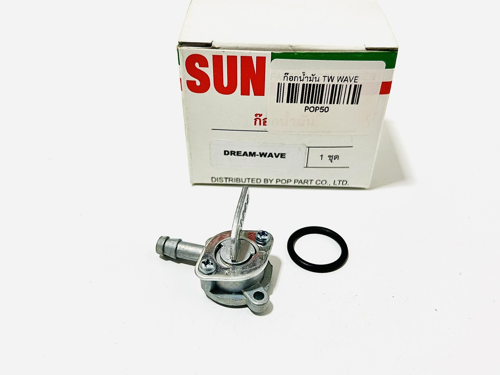 ก๊อกน้ำมันเวฟ100s wave 100s ตรงรุ่น