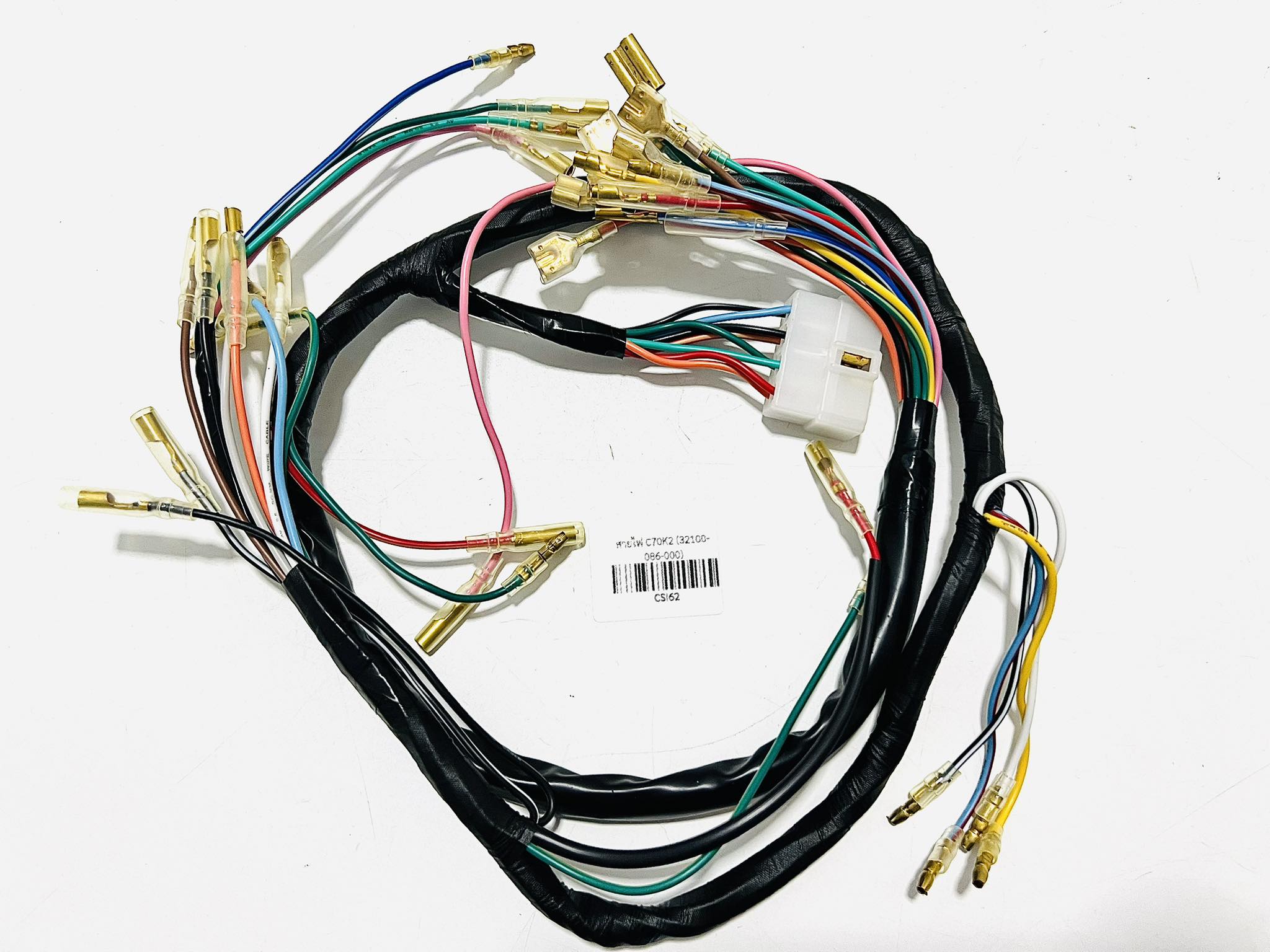 ชุดสายไฟ C70K2 8 สาย นบ.