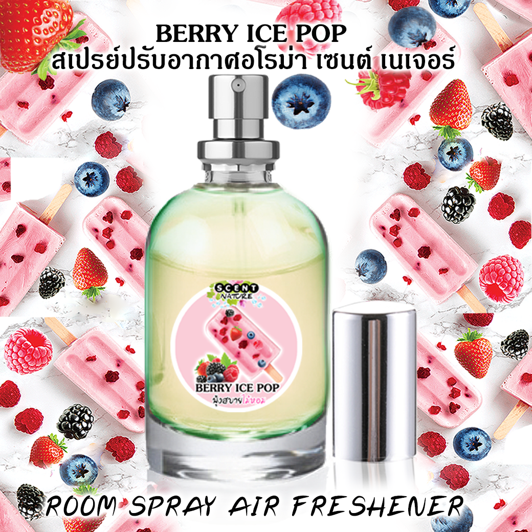 Spray Air Freshener 60ml กลิ่น BERRY ICE POP