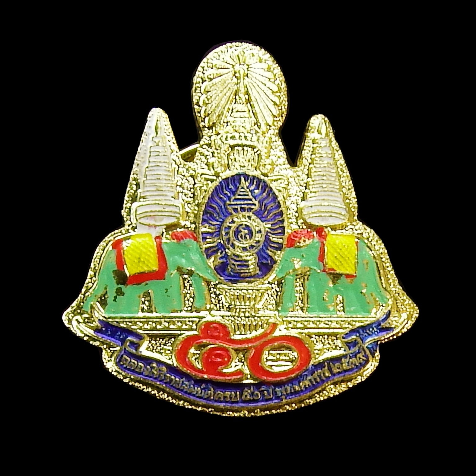 เข็มกลัดที่ระลึก กาญจนาภิเษก ที่ระลึก ร. 9 ครองสิริราชย์สมบัติครบ 50 ปี ปี 2539