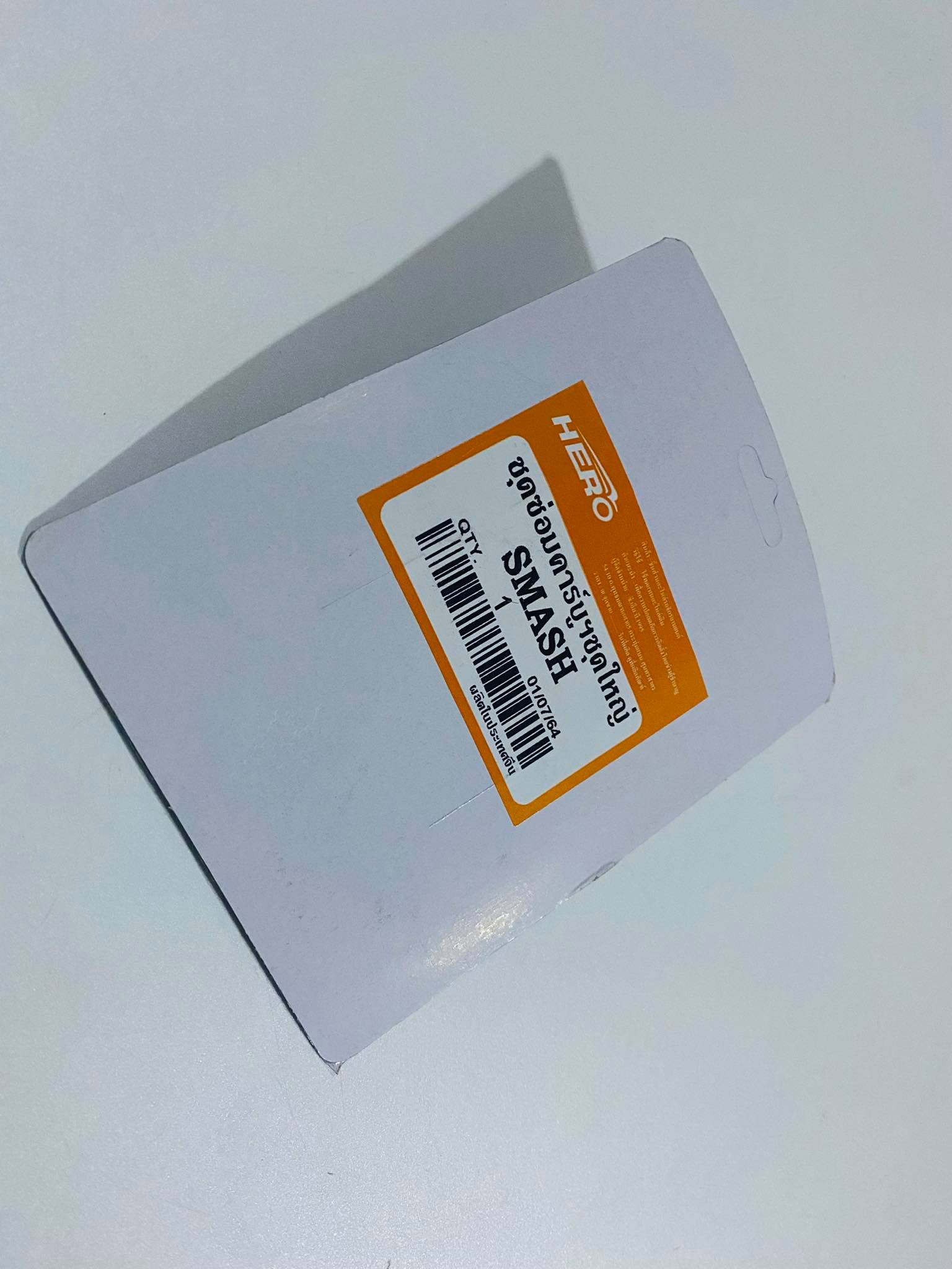 ชุดซ่อมคาร์บูสแมช Smash (ชุดใหญ่)