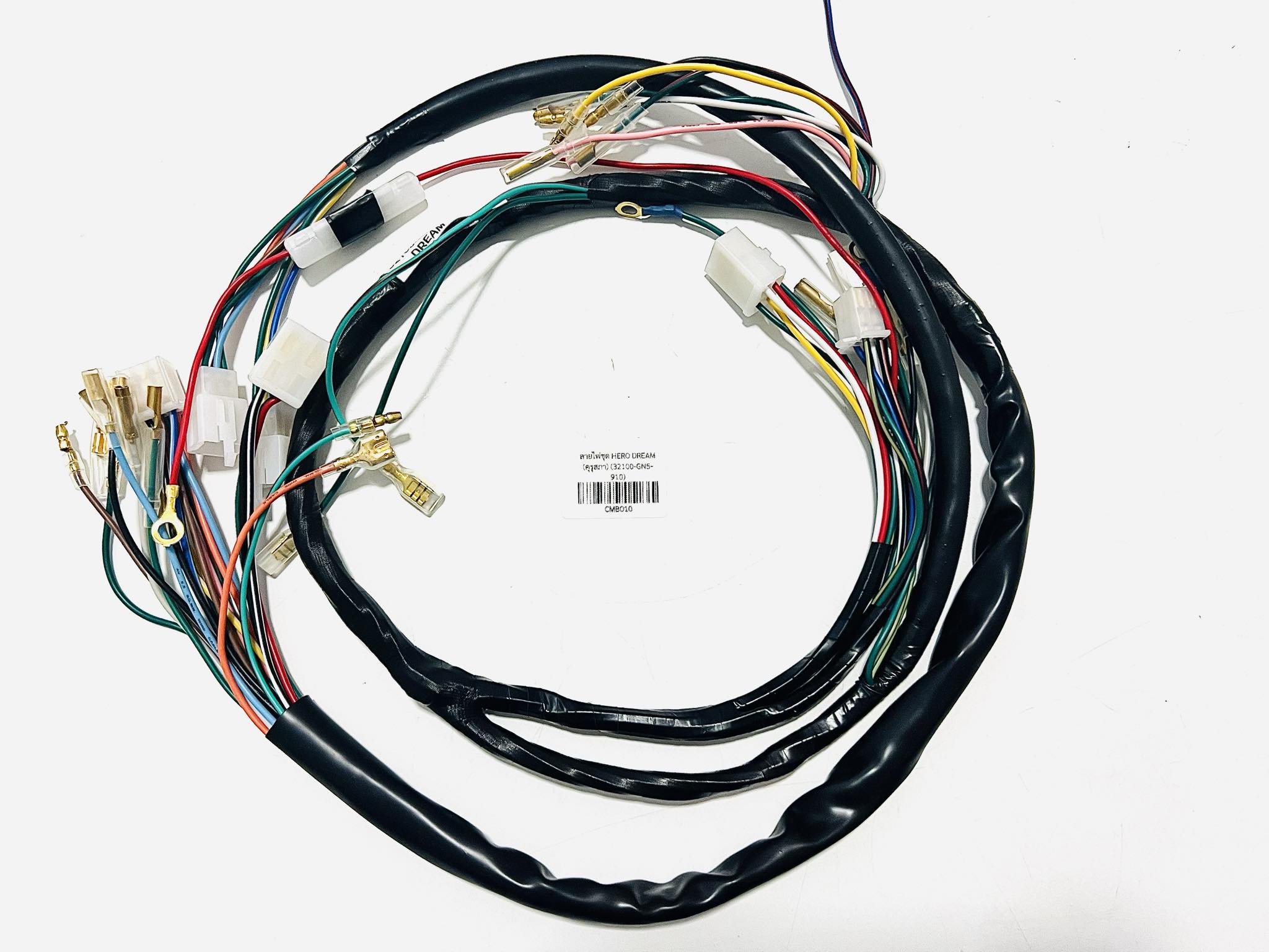 ชุดสายไฟ ดรีมคุรุสภา สตาร์เท้า นบ.