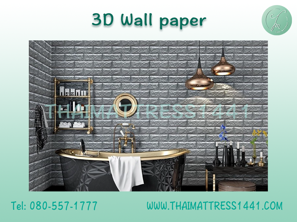 BRICK Wall Foam 3D (วอลเปเปอร์ 3D รุ่น BRICK)