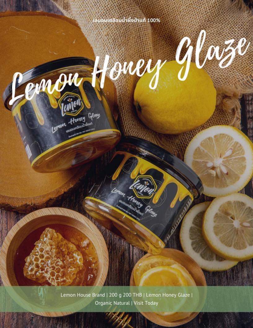 เลมอนเคลือบน้ำผึ้งป่าแท้ 100% lemon house เกรดพรีเมี่ยม เลม่อน เฮ้าส์