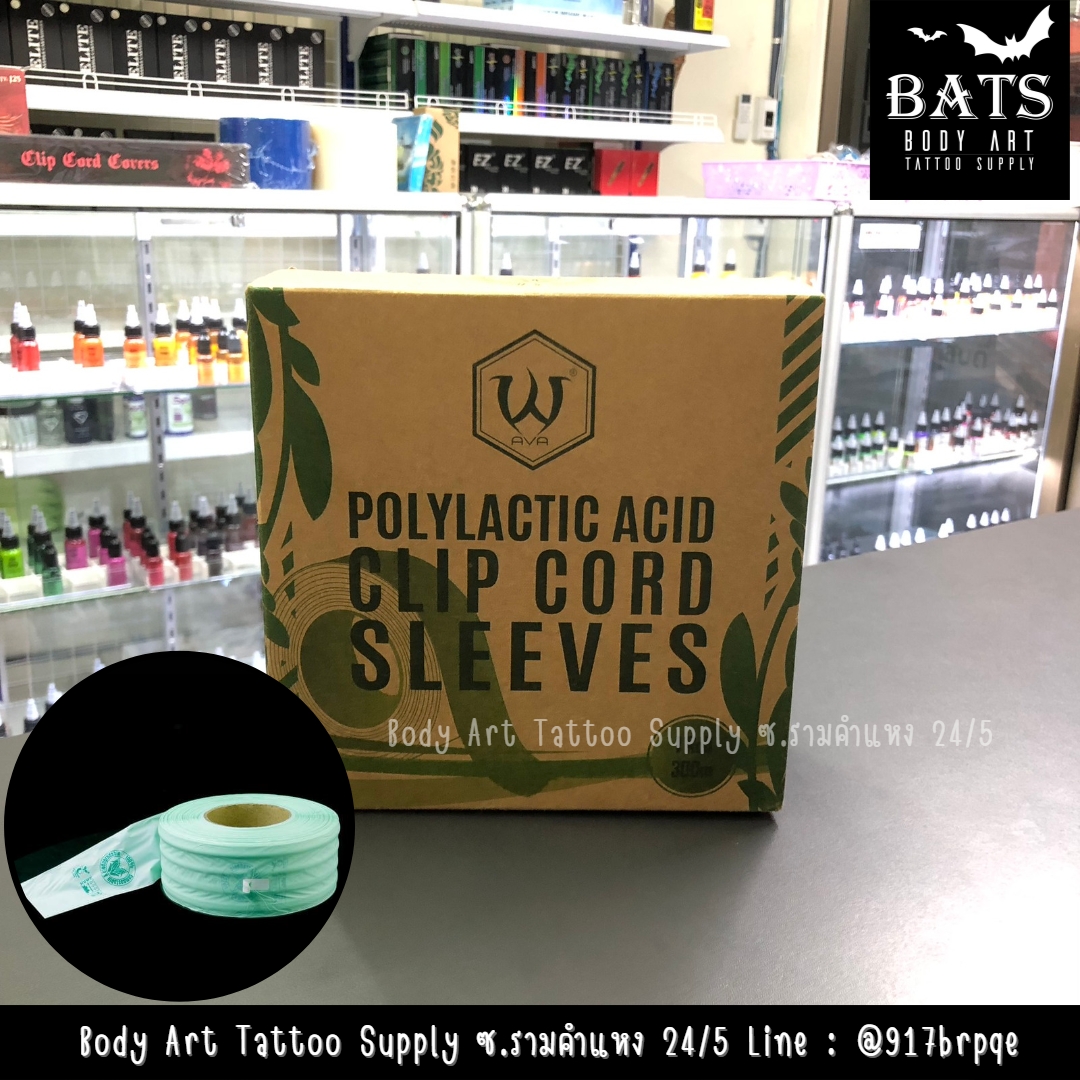 พลาสติกหุ้มสาย [AVA] 300 เมตร