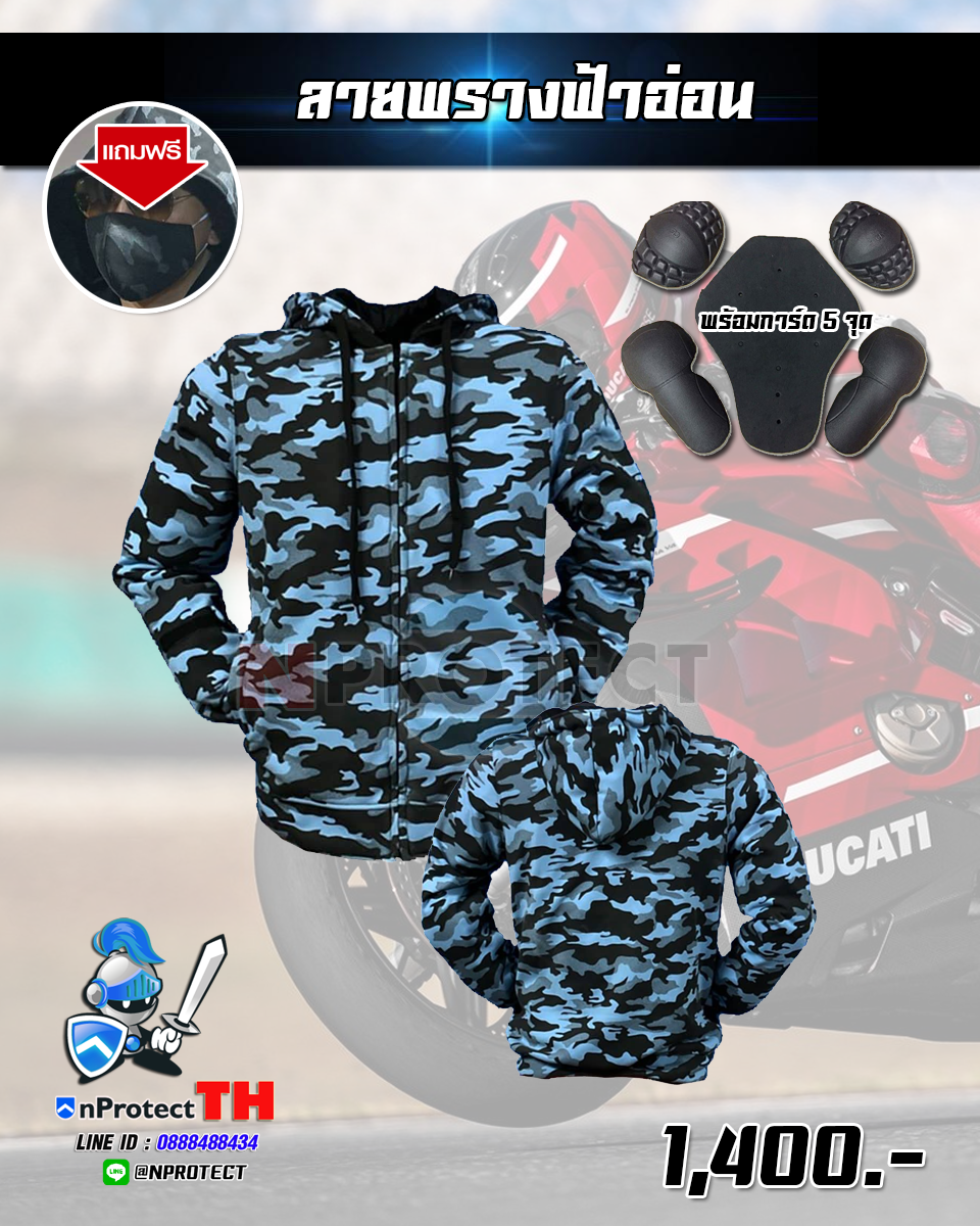 New Color !! เสื้อฮู้ดการ์ดบิ๊กไบค์ 40 สี (คลิ๊กเลือกสีที่นี้ได้เลย)