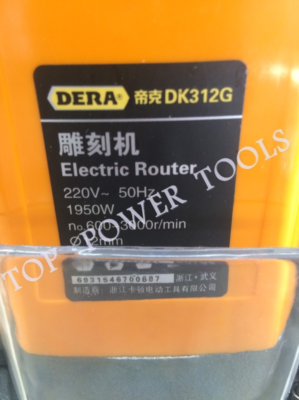 เราเตอร์ 1/2" DK-312G DERA