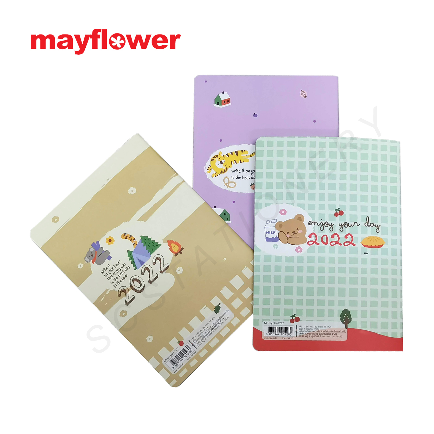 สมุดแพลนเนอร์ สมุดบันทึก ไดอารี่ MY PLAN # MP ปี 2022 ขนาด A5