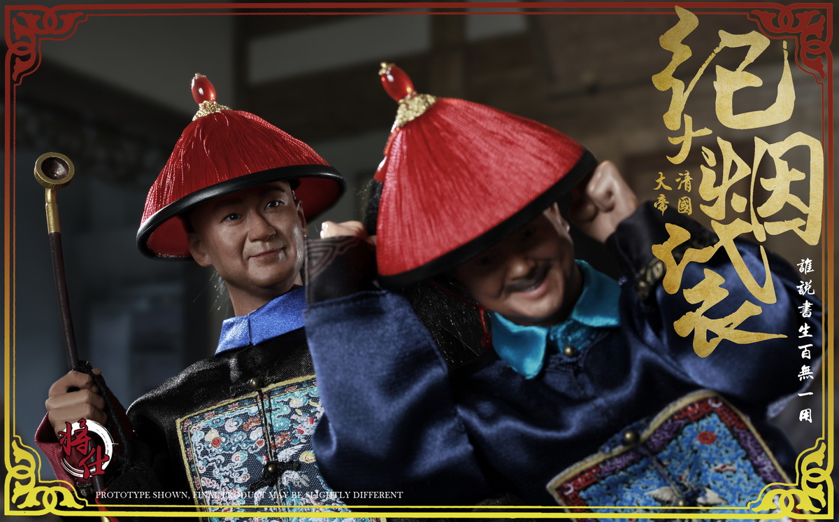 JSModel MN005 Qing Empire Series - Grand Secretary