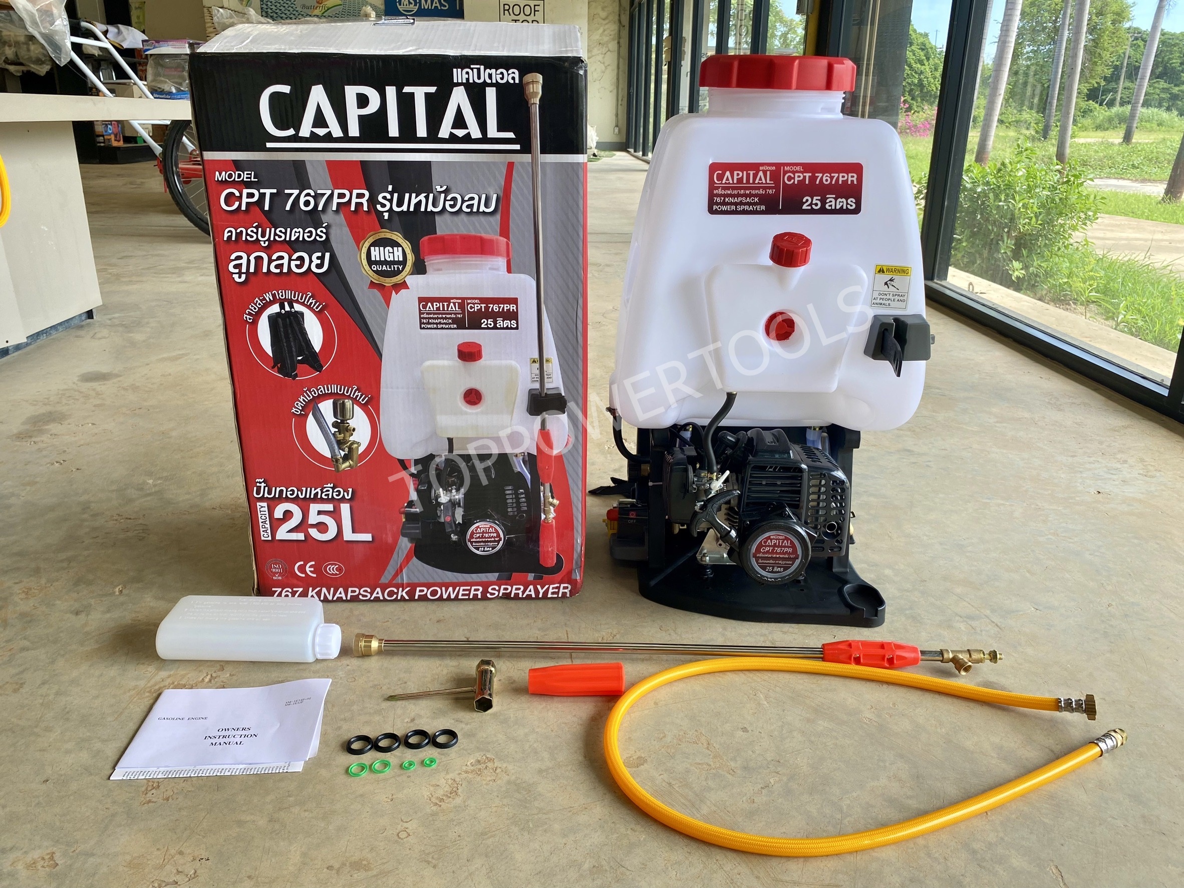 เครื่องพ่นยา CPT-767PR 25L.ทองเหลืองCAPITAL (มีหม้อลม)