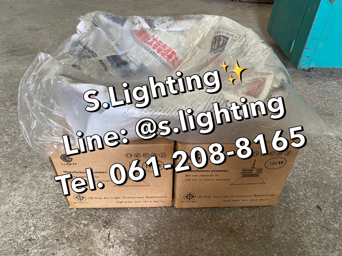 โคมไฮเบย์ รุ่น GKD-043 (มีพัดลมระบายความร้อนในตัว) LED 150w แสงขาว