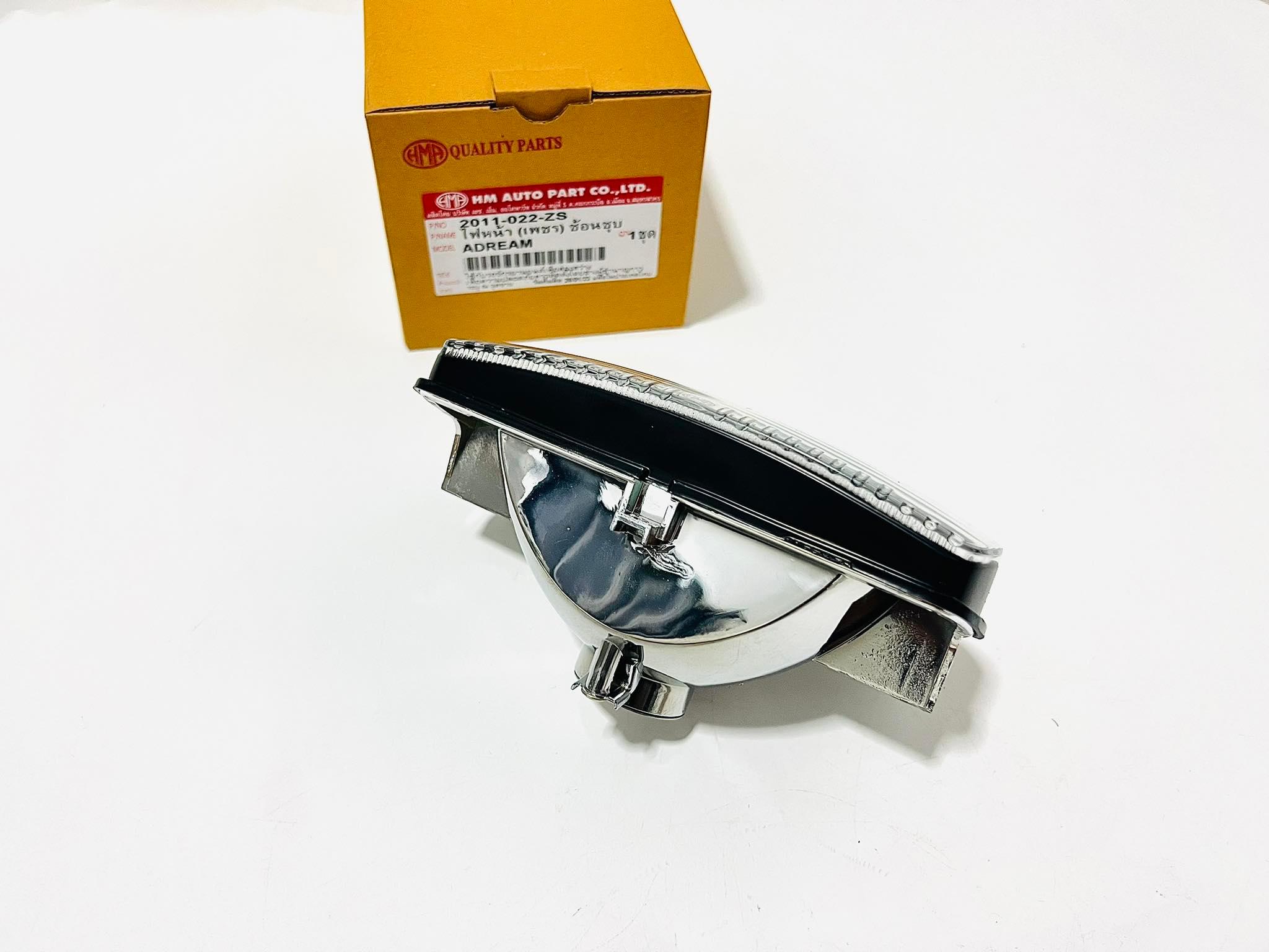 ไฟหน้าดรีมคุรุสภา ตาเพชร